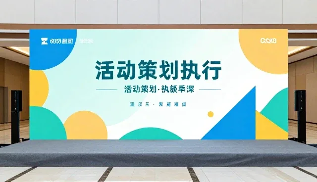 活动策划执行中分发机制的优化问题及处理方向